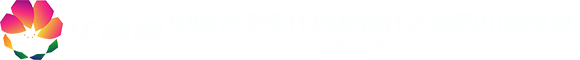 四川省级赛事智能管理平台